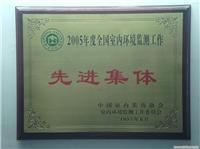 無錫市室內空氣質量檢測 守護健康呼吸，科學應對裝修污染