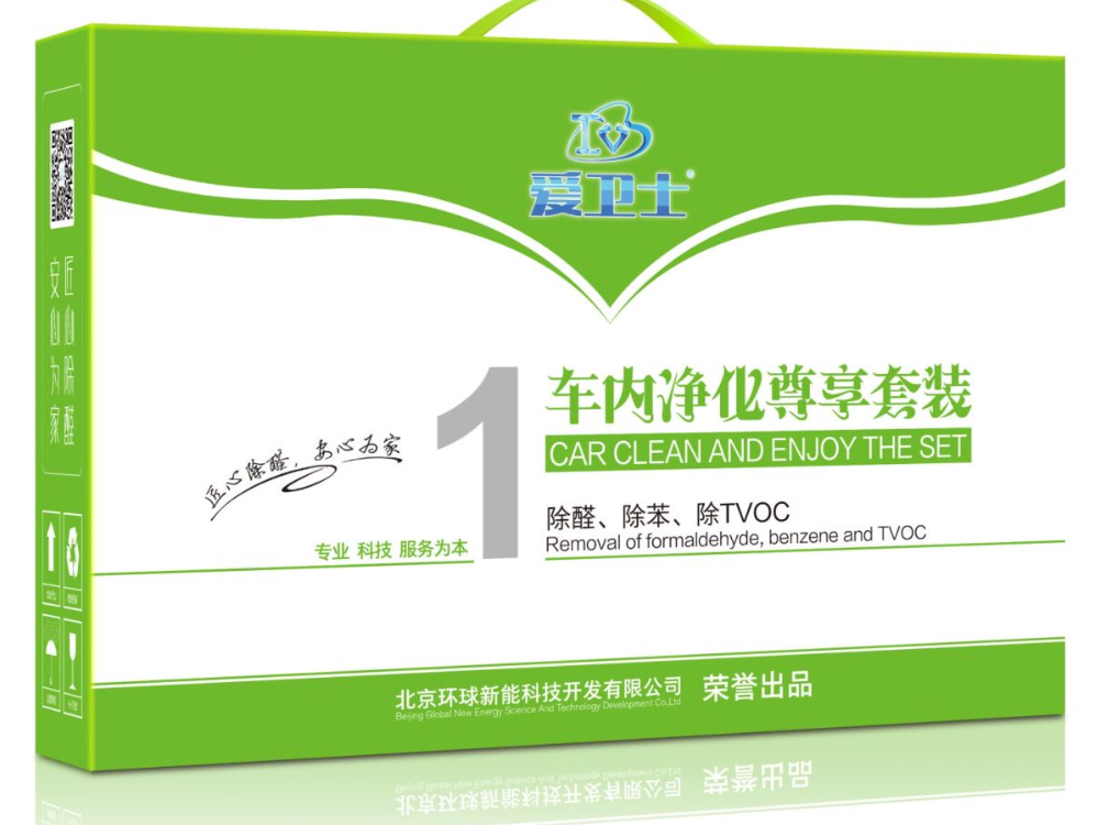 愛衛(wèi)士甲醛清除專家提醒 除甲醛這些知識(shí)你得知道